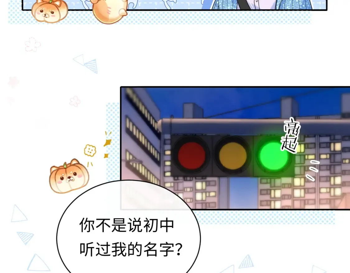 第30话 我们的学生时代23
