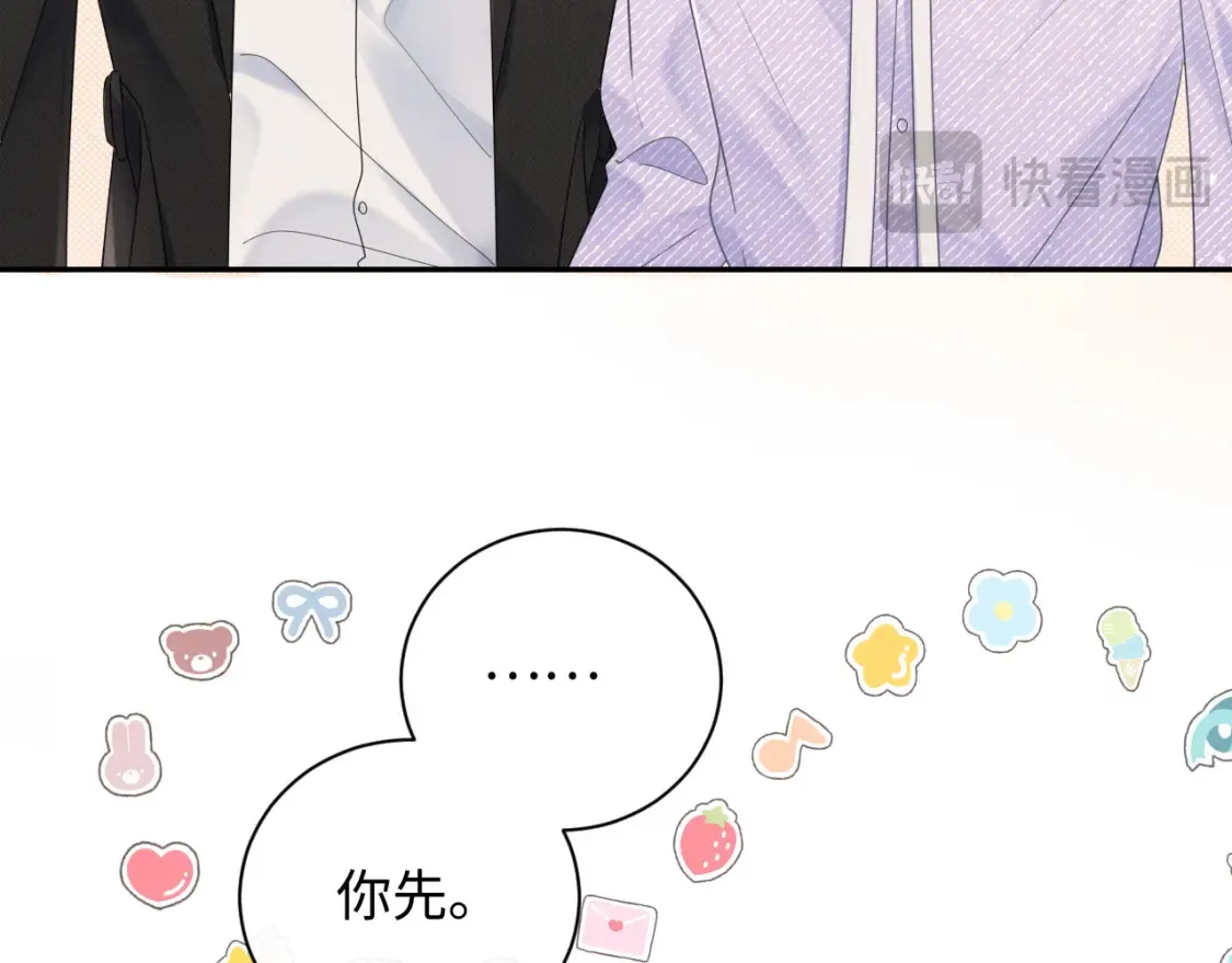 第3话 想象中的“他”62