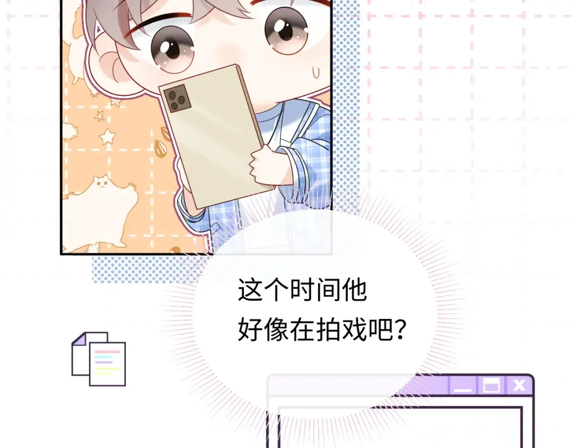 第32话  这根本就是强行认识83