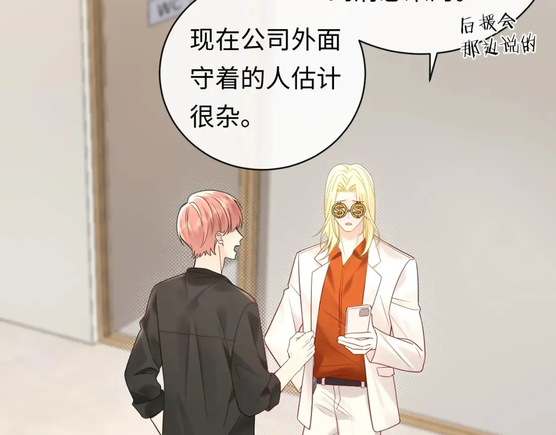 第36话 不堪回首的过去2