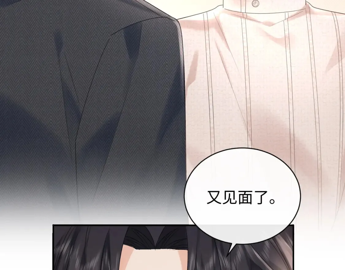 第8话 你两成了？96