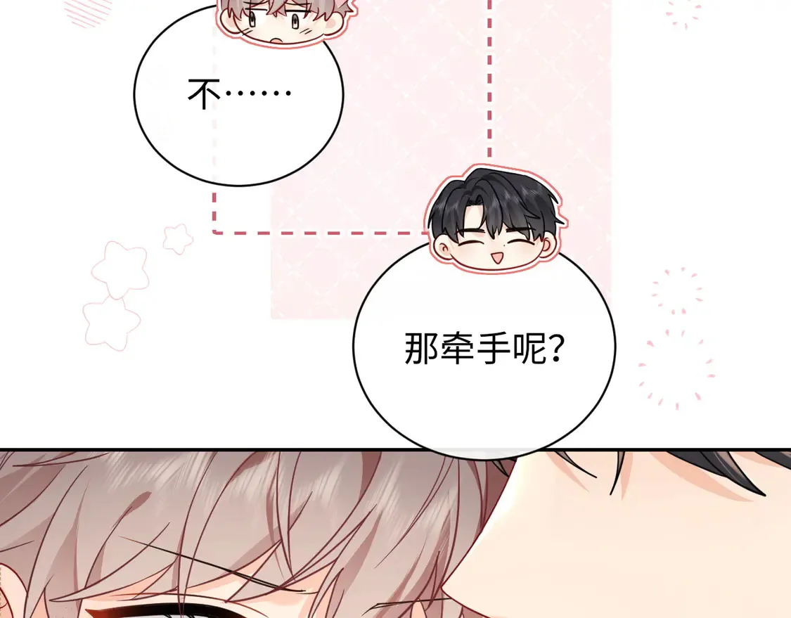 第39话 我批准了75