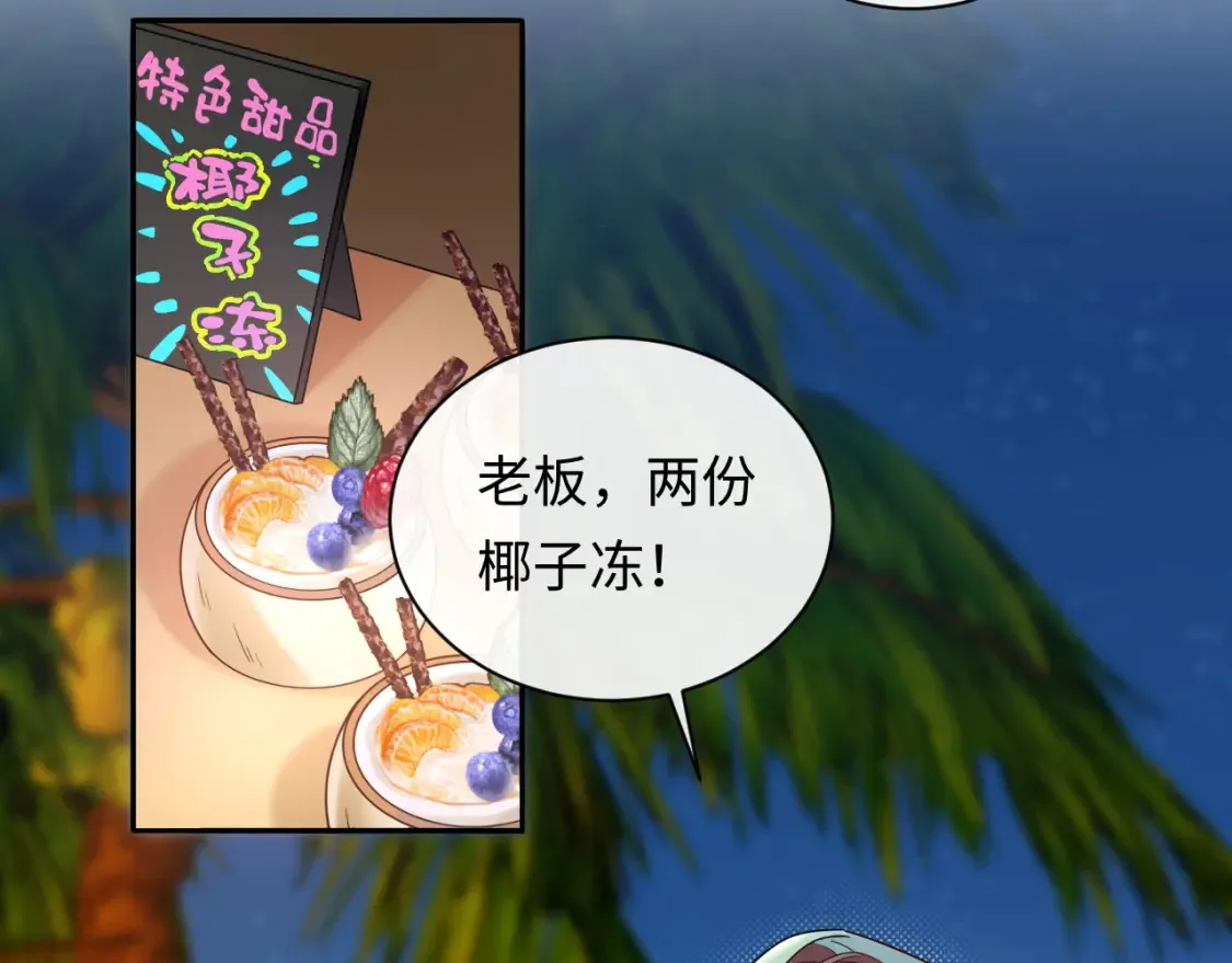 第23话 给小猫的礼物56