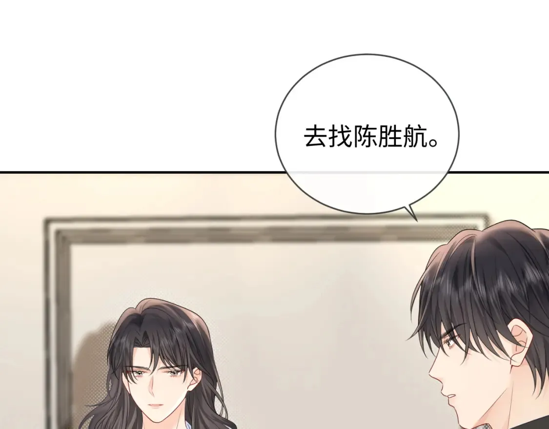 第31话 那就再说一次晚安17