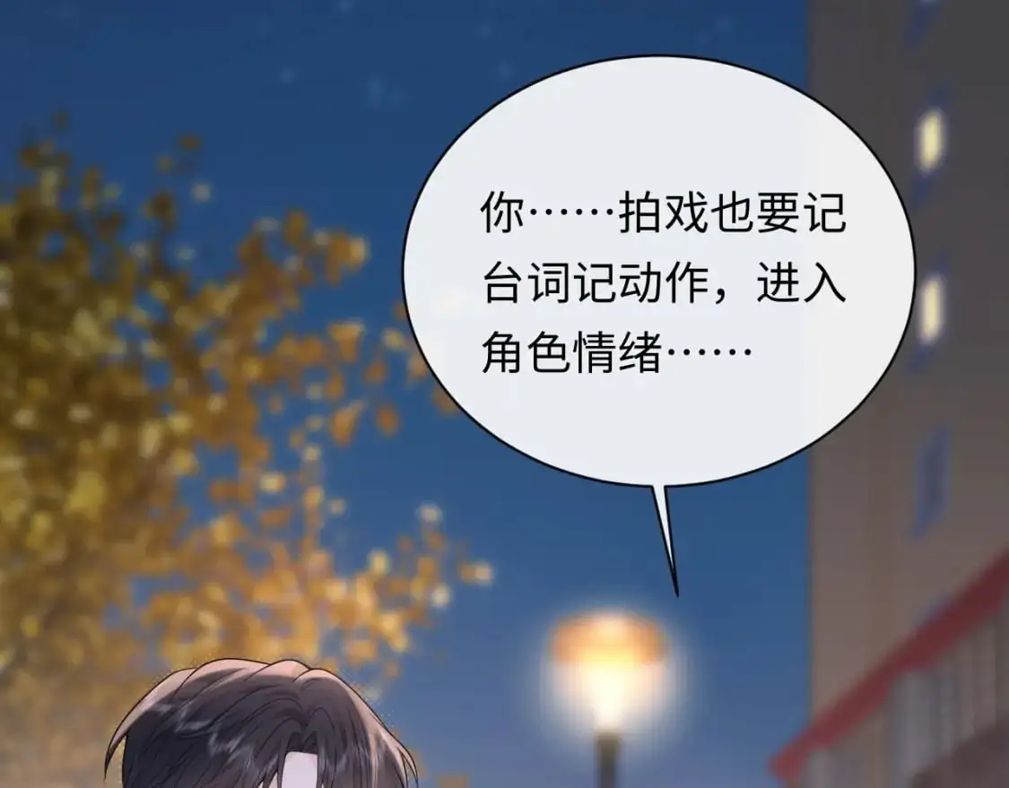 第15话  定情信物32