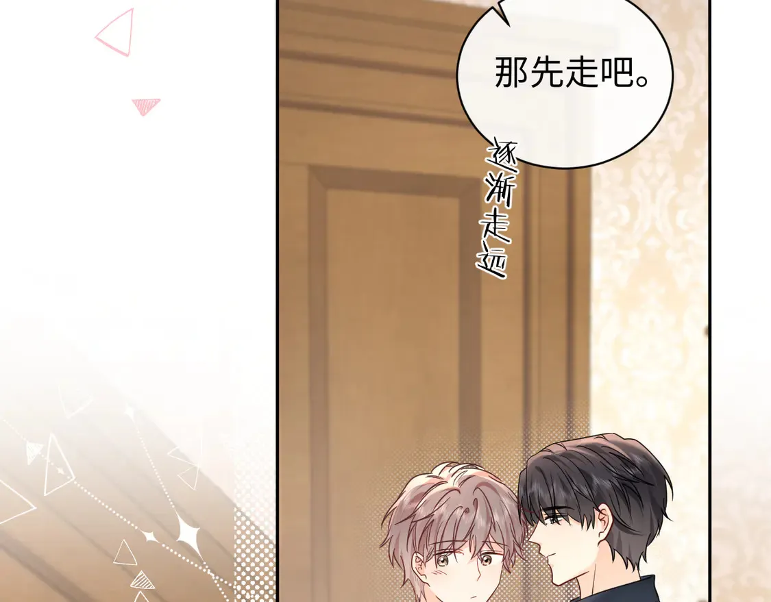 第39话 我批准了85
