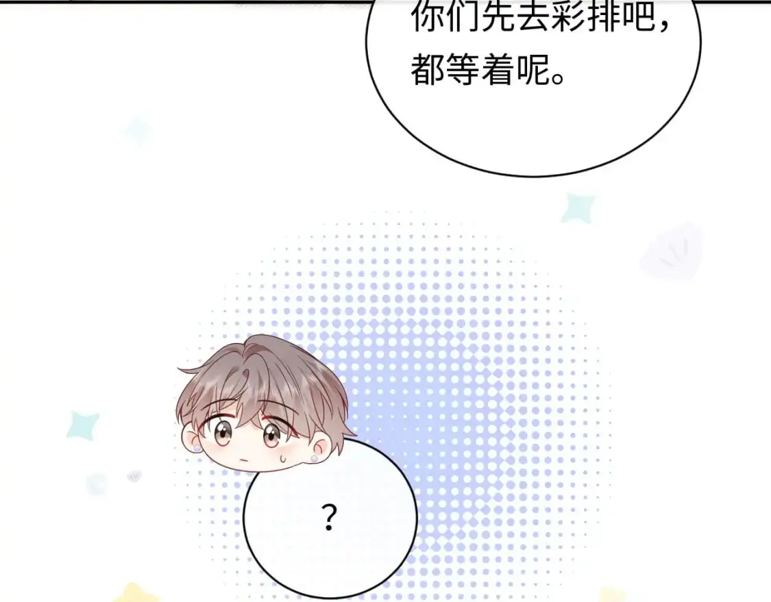 第25话  我不是你妈妈！63