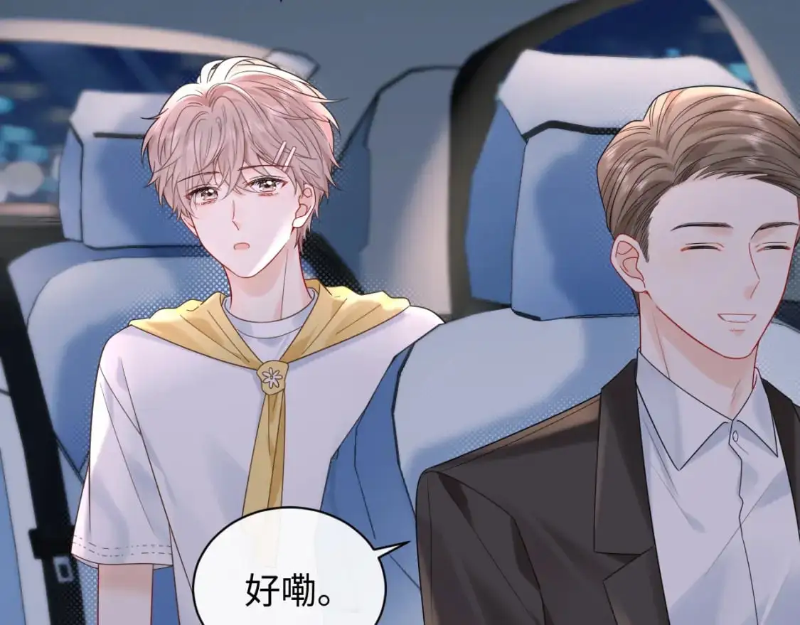 第14话  下次一起游戏吧93