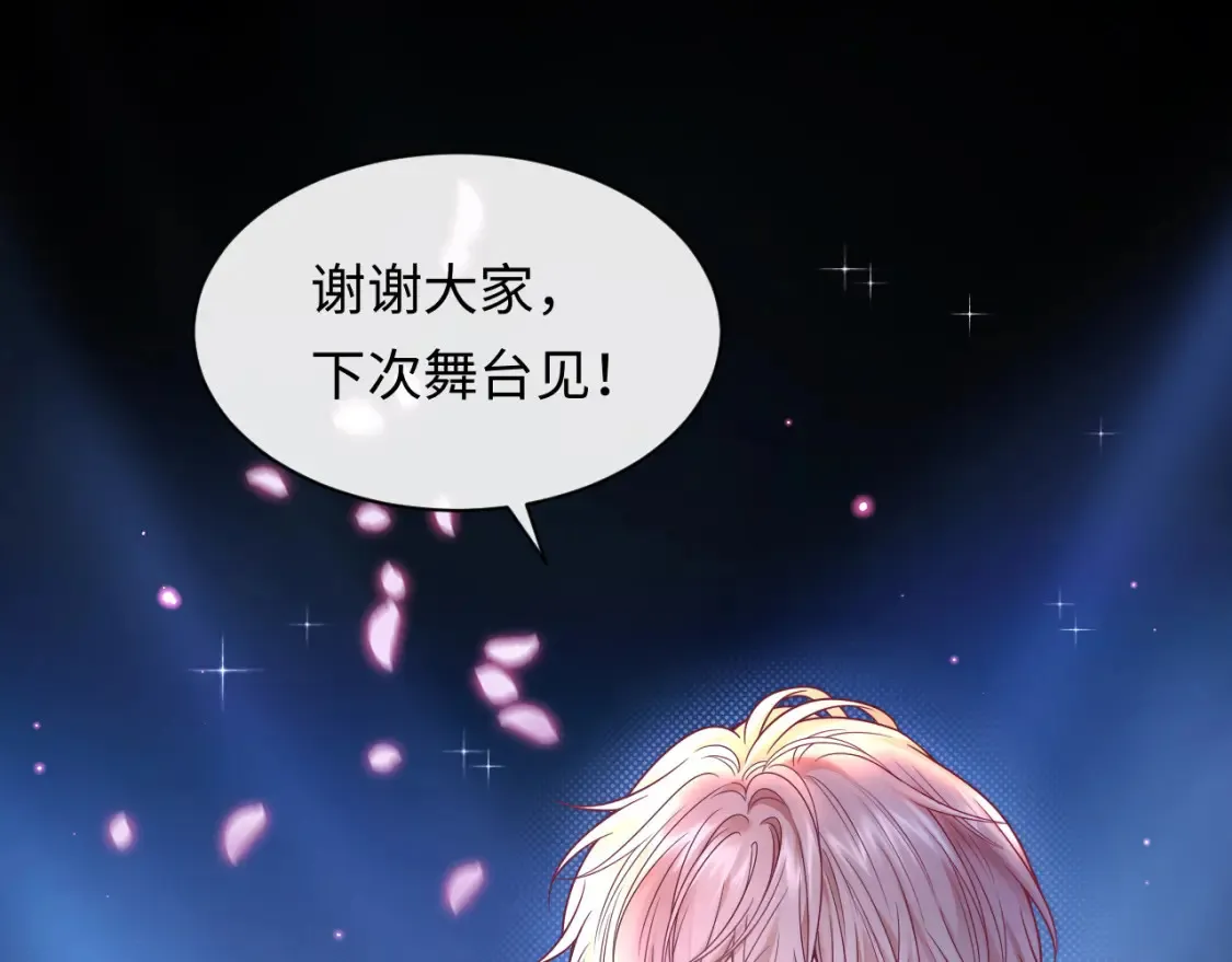 第1话 我在超话里结婚了？100