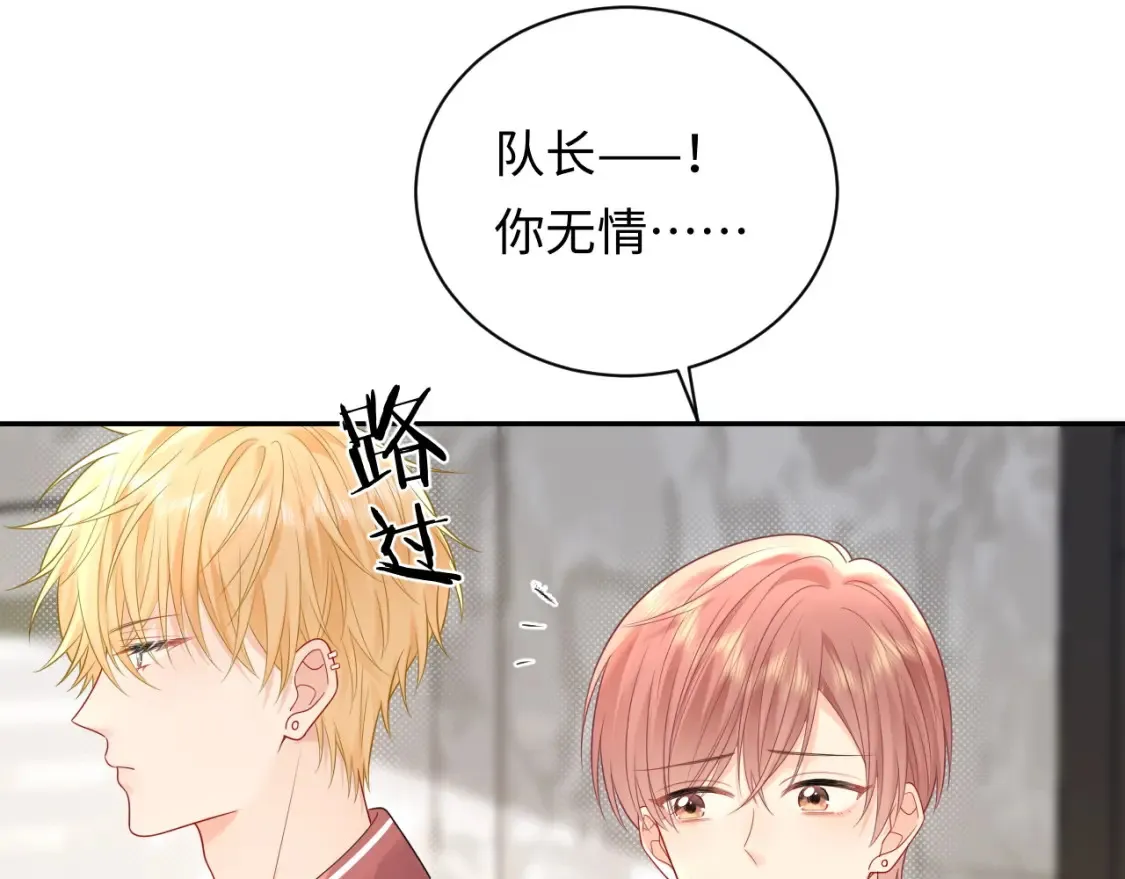 第32话  这根本就是强行认识10