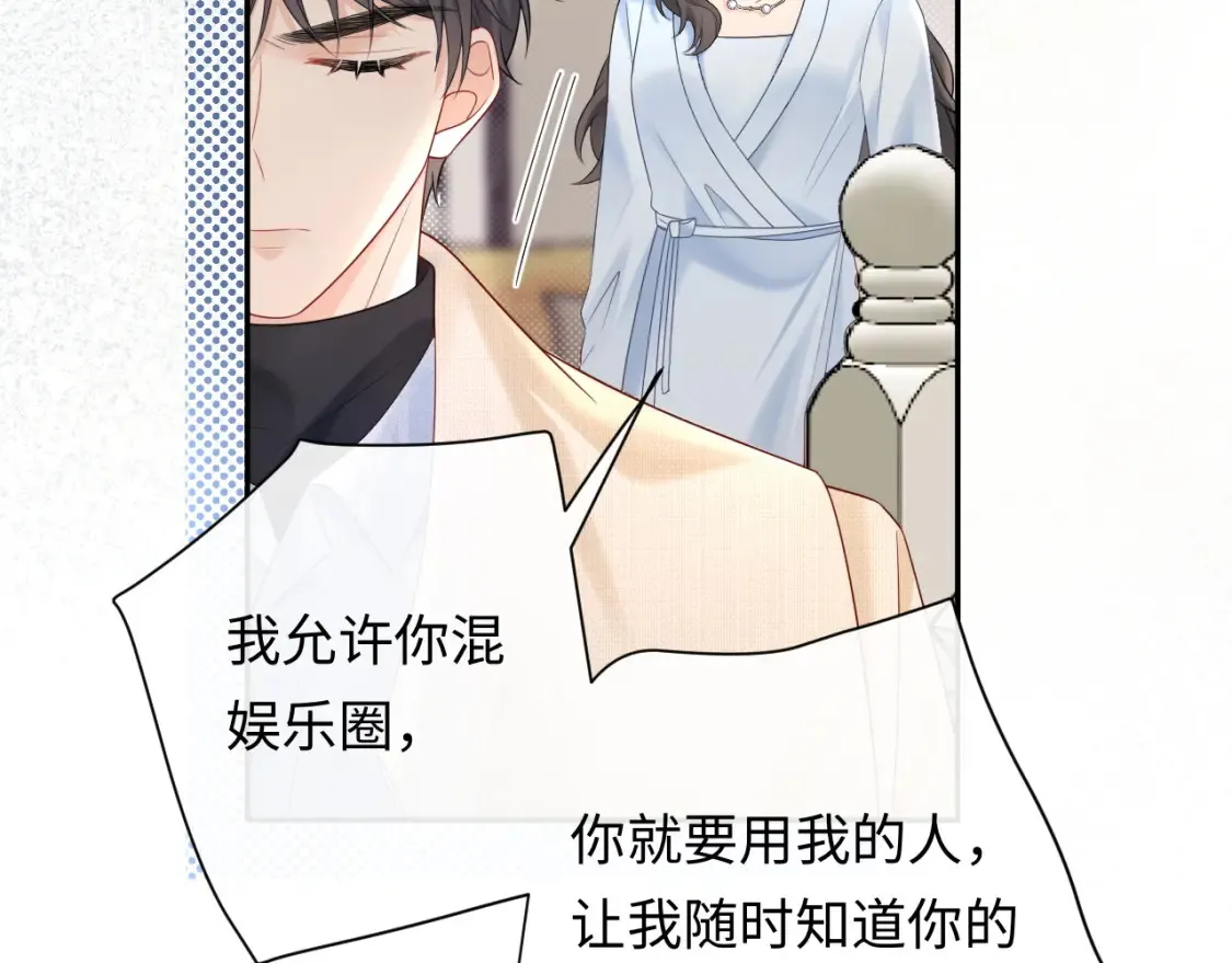 第31话 那就再说一次晚安59