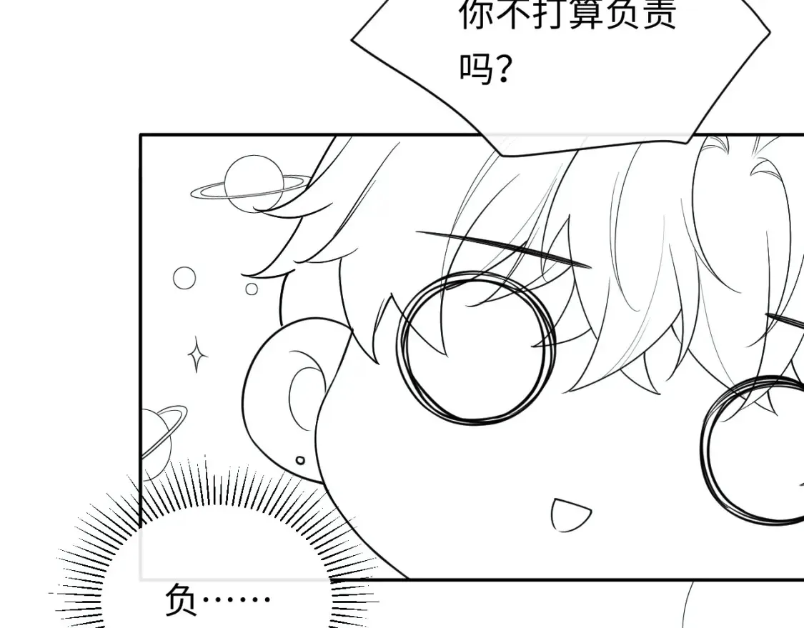第33话 情敌见面分外眼红？86