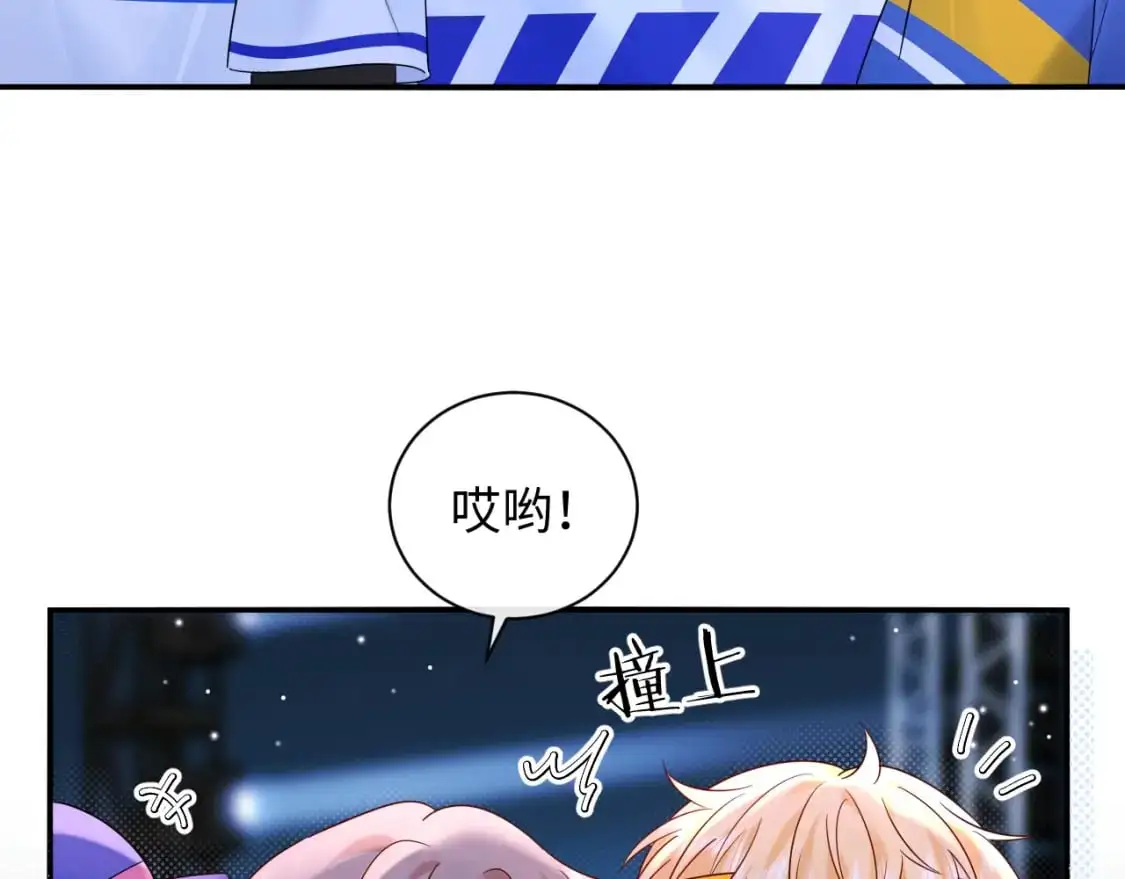 第17话  假糖？不，真的！77