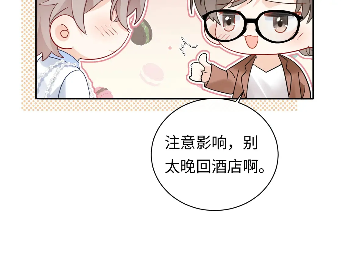 第39话 我批准了29