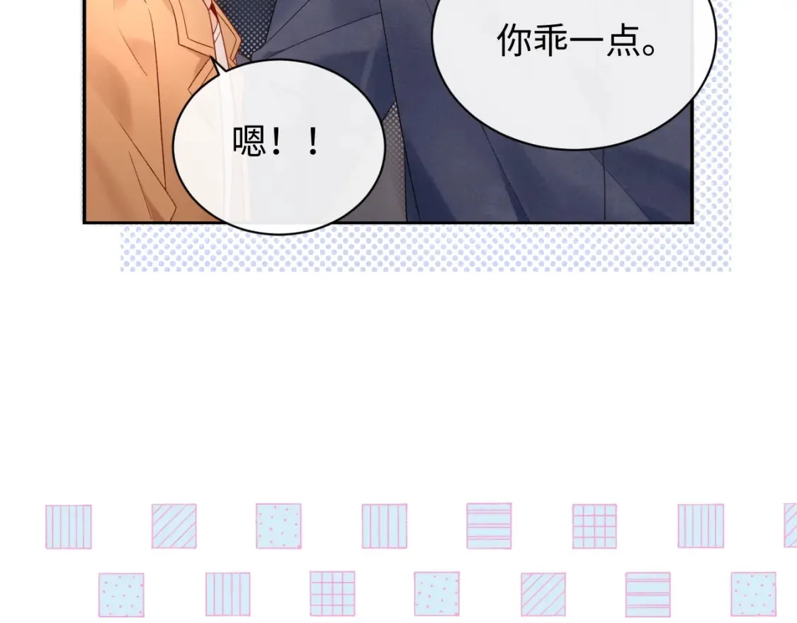 第8话 你两成了？60