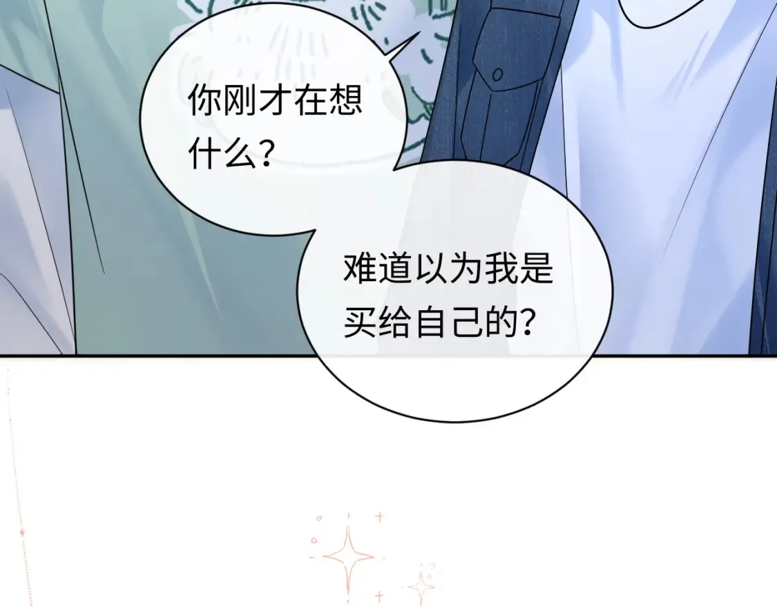第23话 给小猫的礼物75