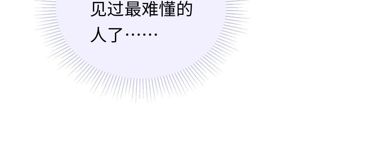 第10话  酒店遇私生32