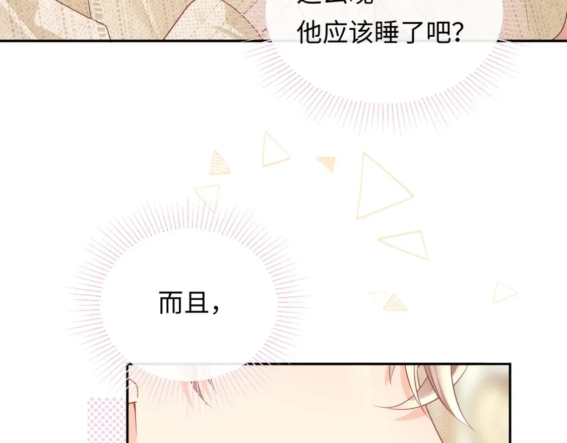 第36话 不堪回首的过去80