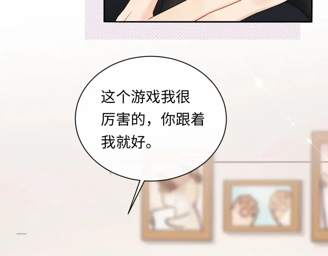 第14话  下次一起游戏吧28