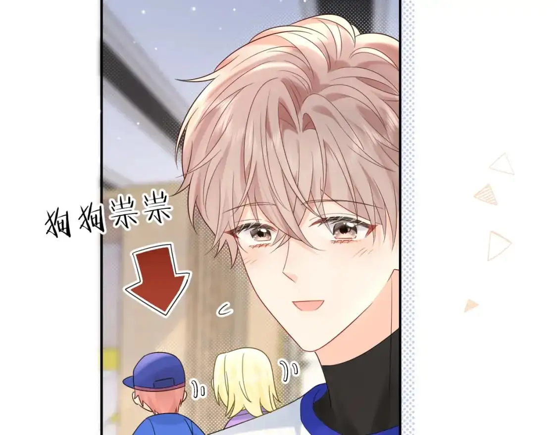 第18话 你的口红晕开了26