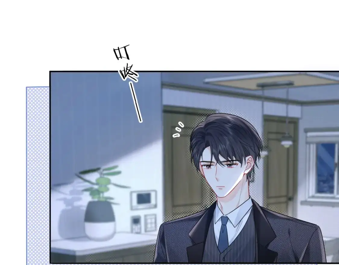 第14话  下次一起游戏吧71
