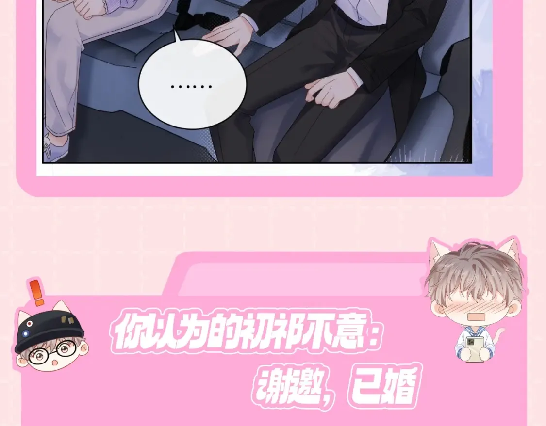 第11期 粉丝福利：你以为的初祁不意vs实际上的9