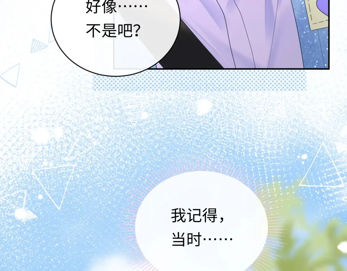 第30话 我们的学生时代36