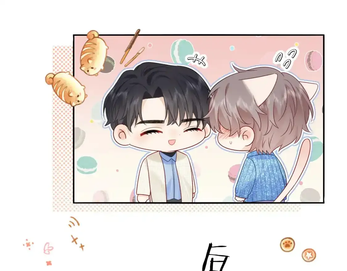 第29话 说不清道不明14