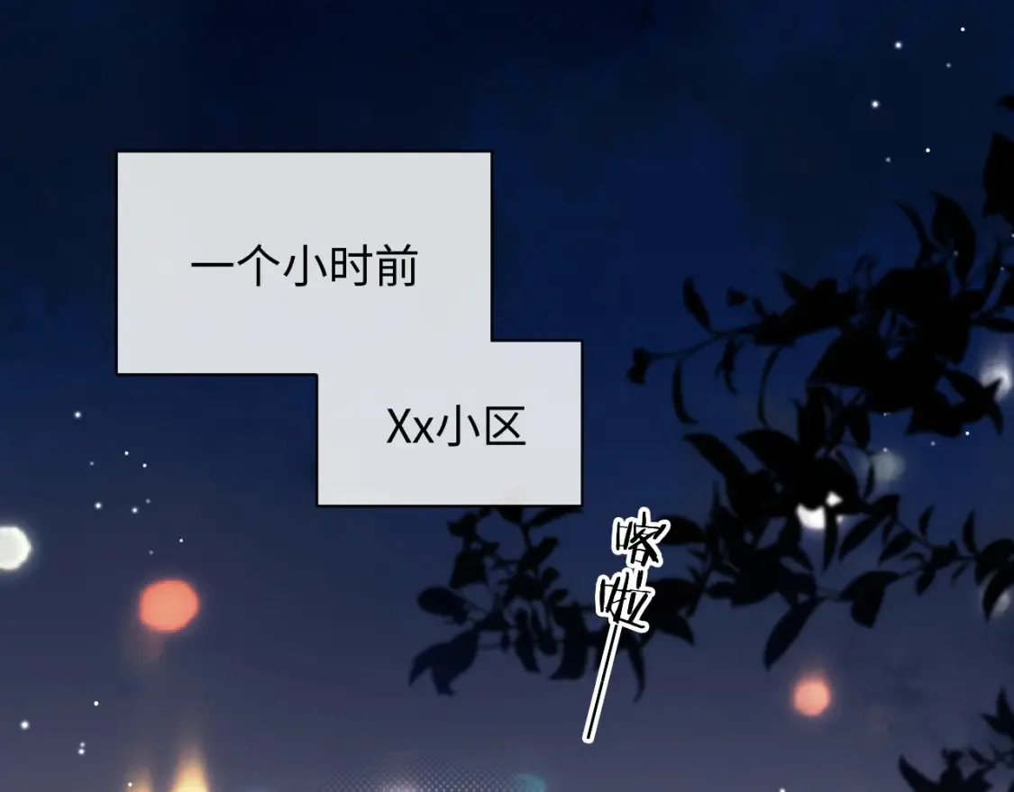 第2话 我在超话见过你37