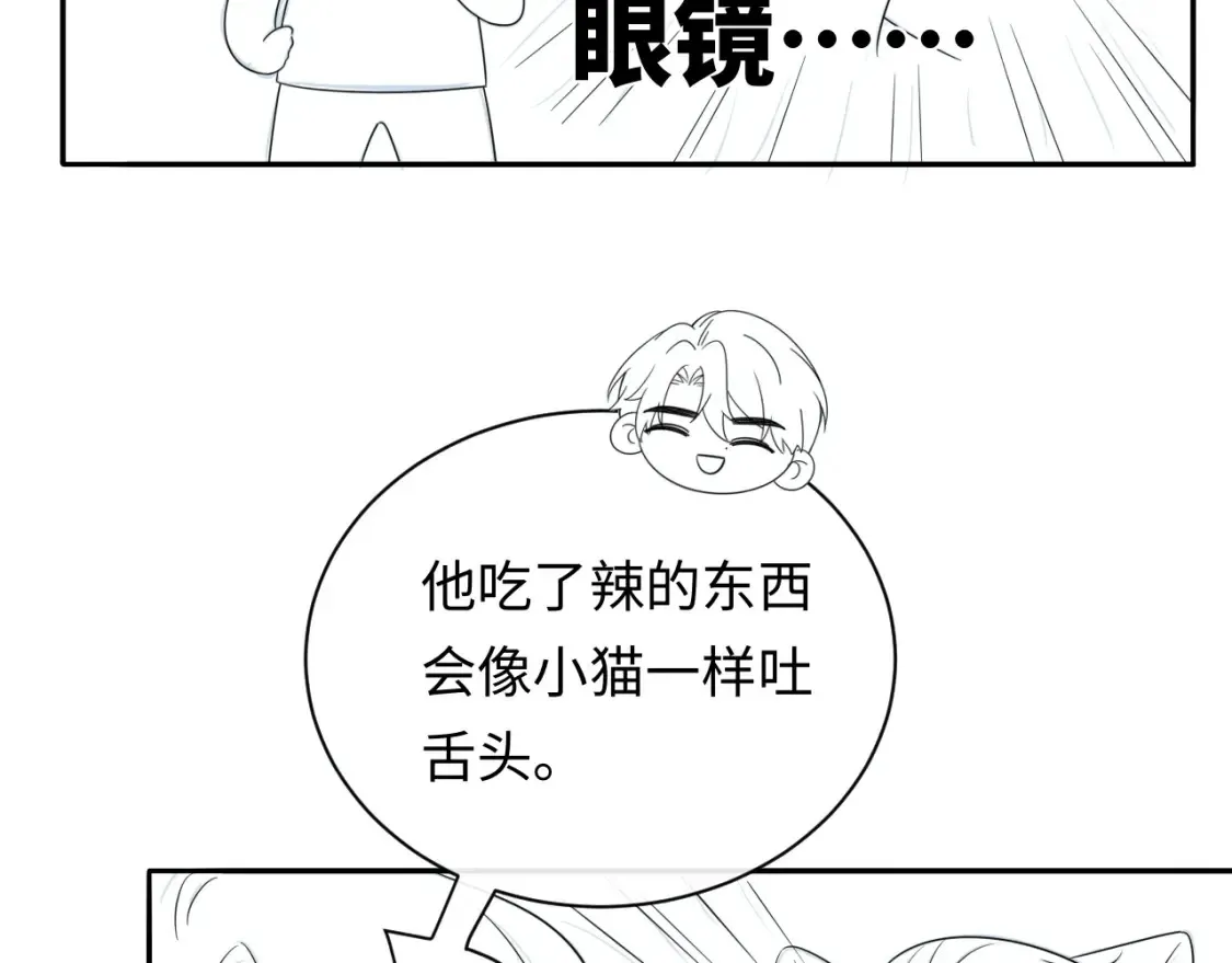 第34话  我们孩子都有了！96