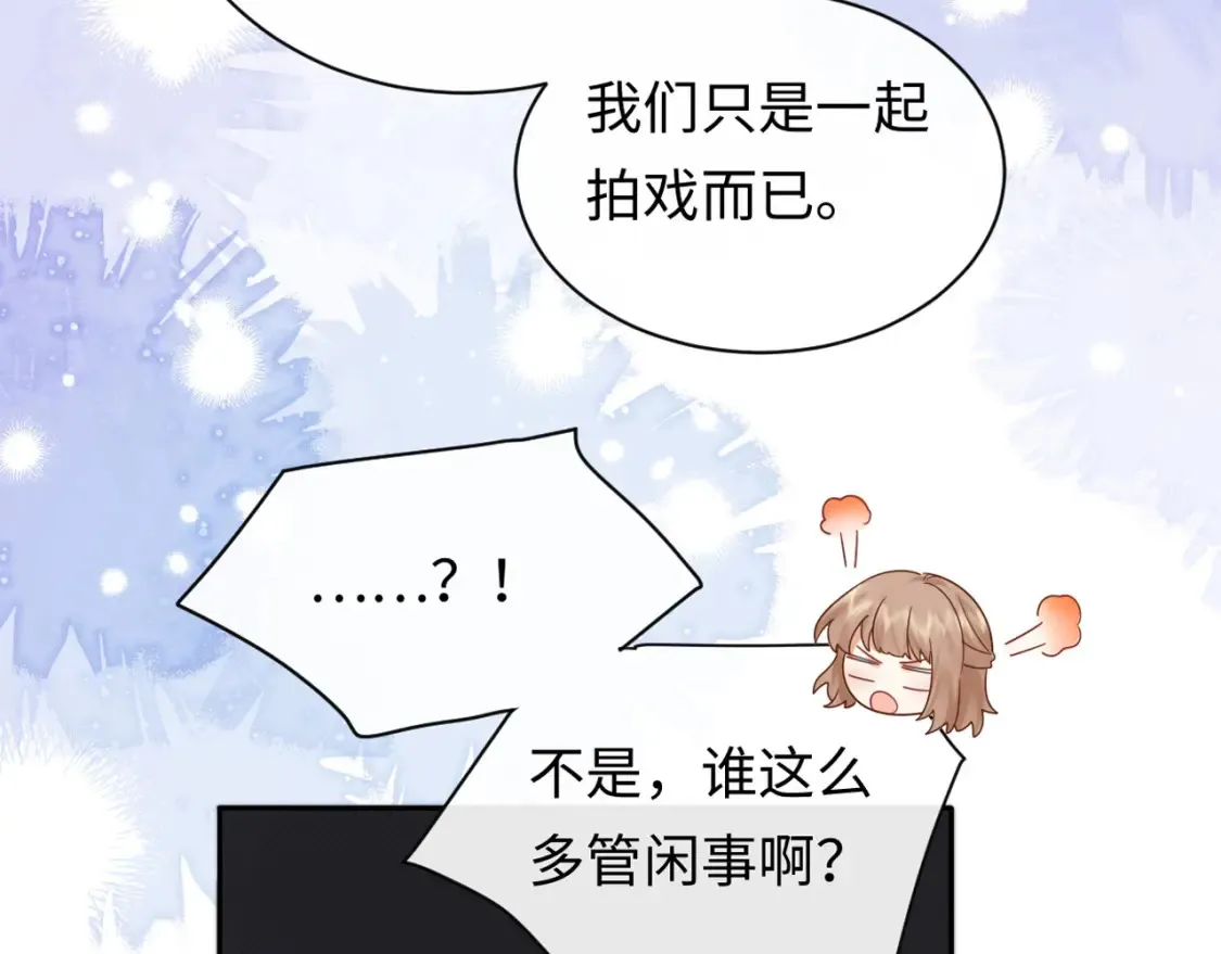 第4话 社恐怎么破冰啊！107