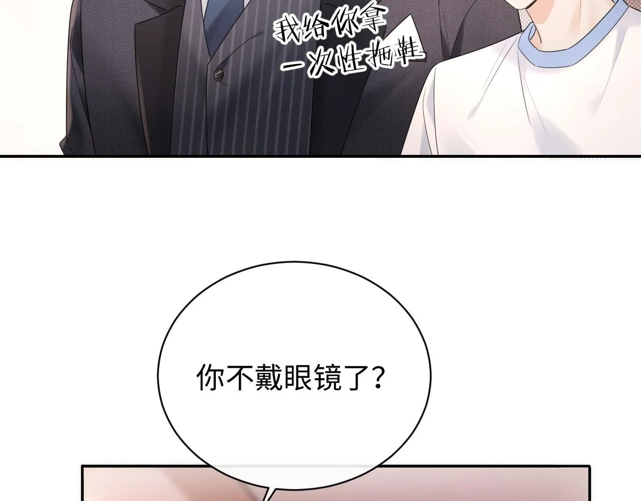 第12话  你为什么会当爱豆？57
