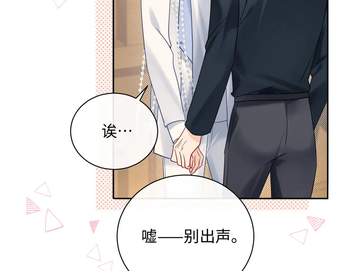 第39话 我批准了79
