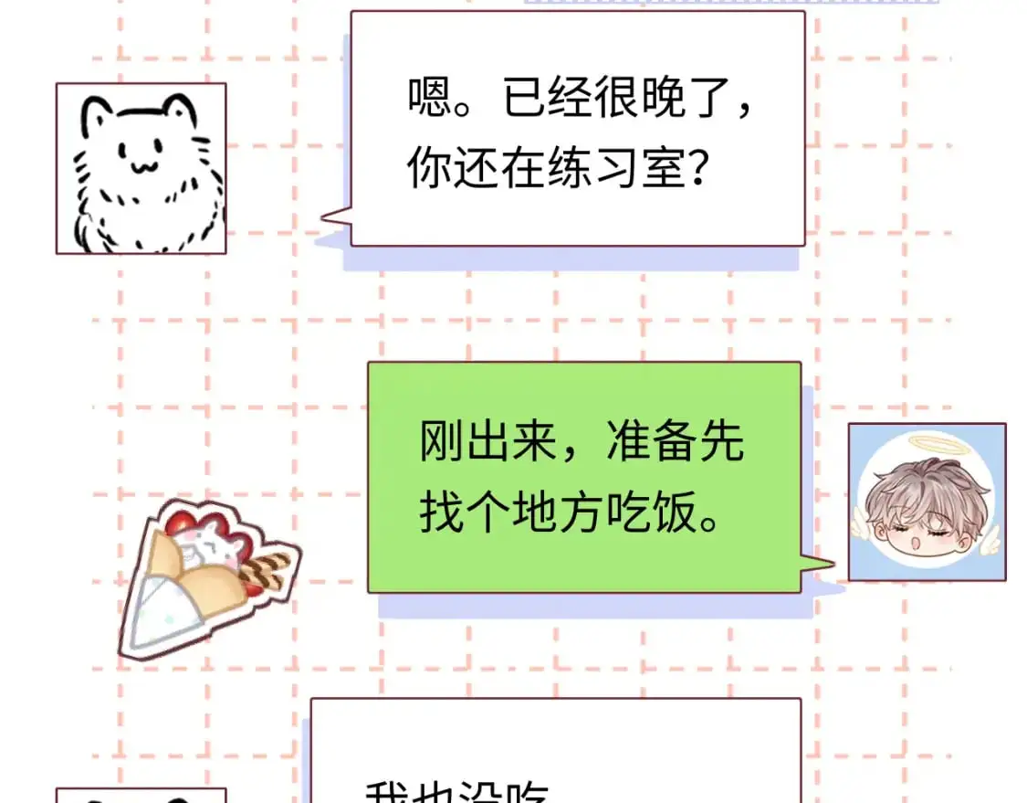 第14话  下次一起游戏吧99