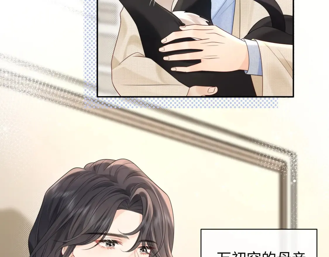 第31话 那就再说一次晚安10