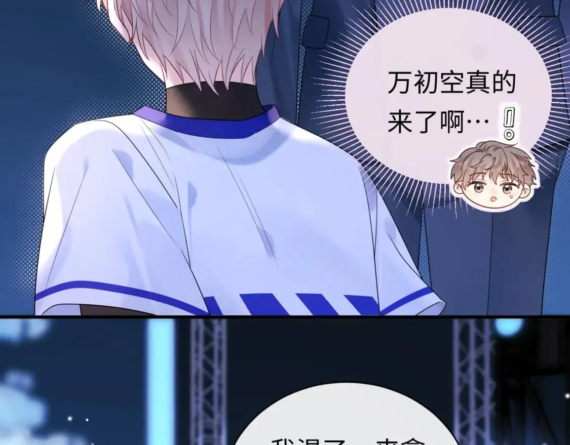 第17话  假糖？不，真的！38