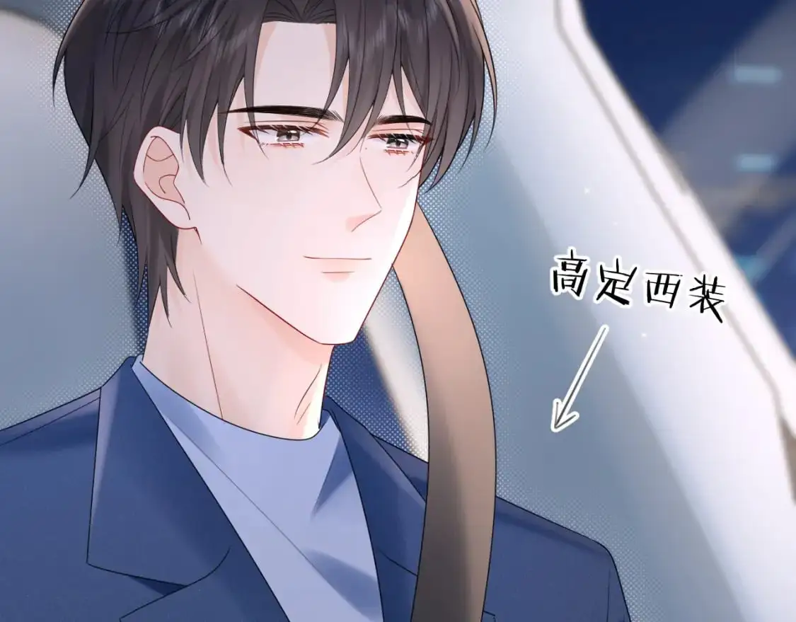 第19话 小猫咪一只就够了11