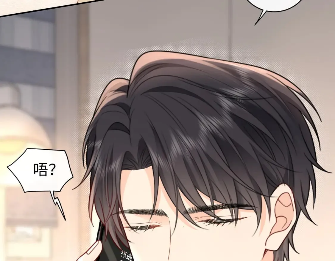 第37话  怎么会有这么离谱的CP5
