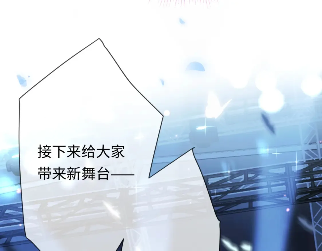 第1话 我在超话里结婚了？80