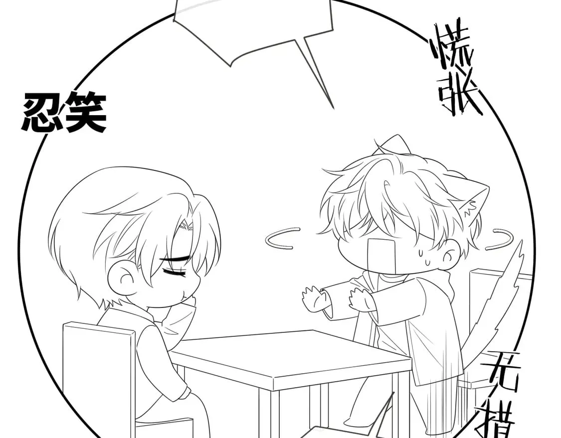 第37话  怎么会有这么离谱的CP109