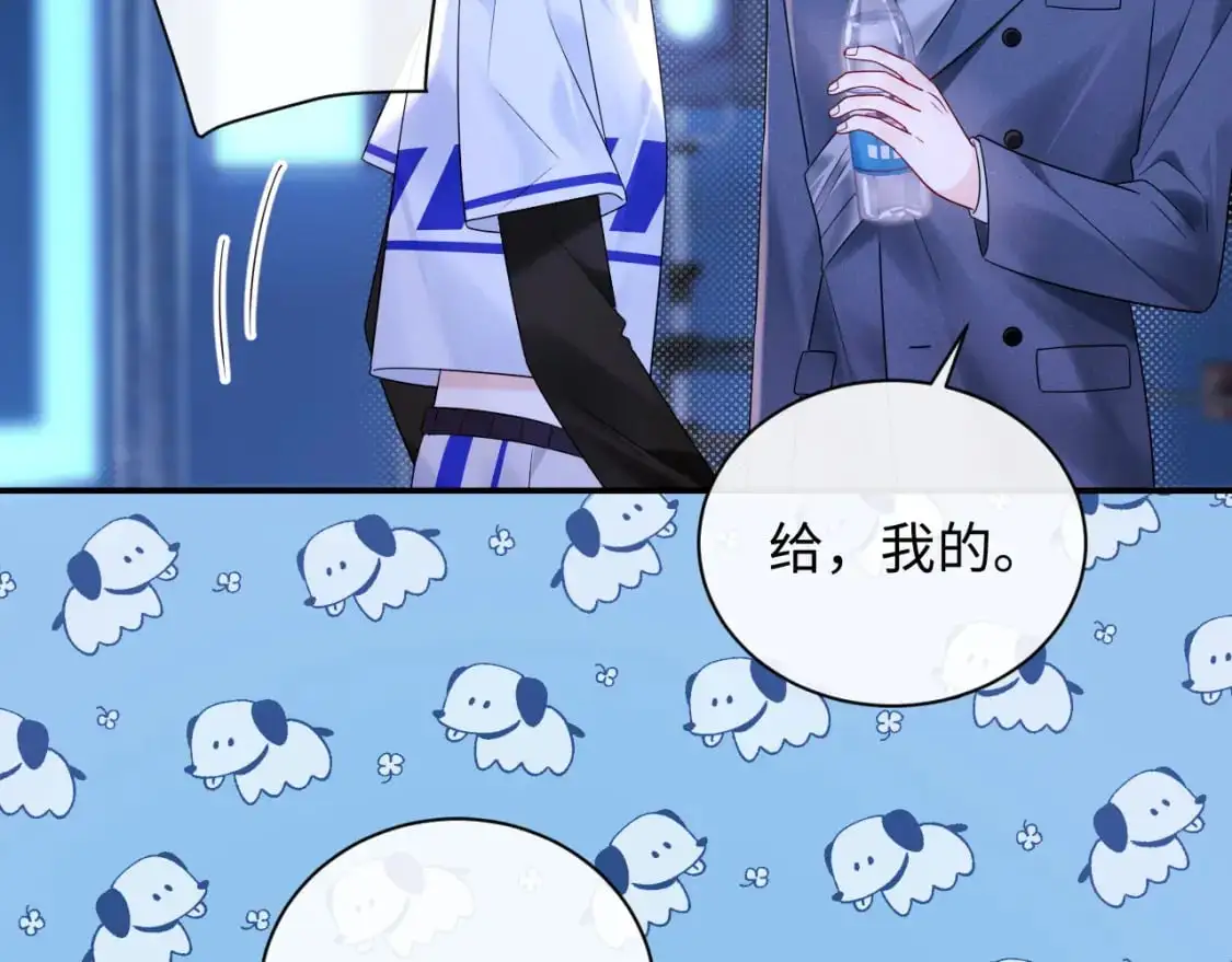 第17话  假糖？不，真的！43