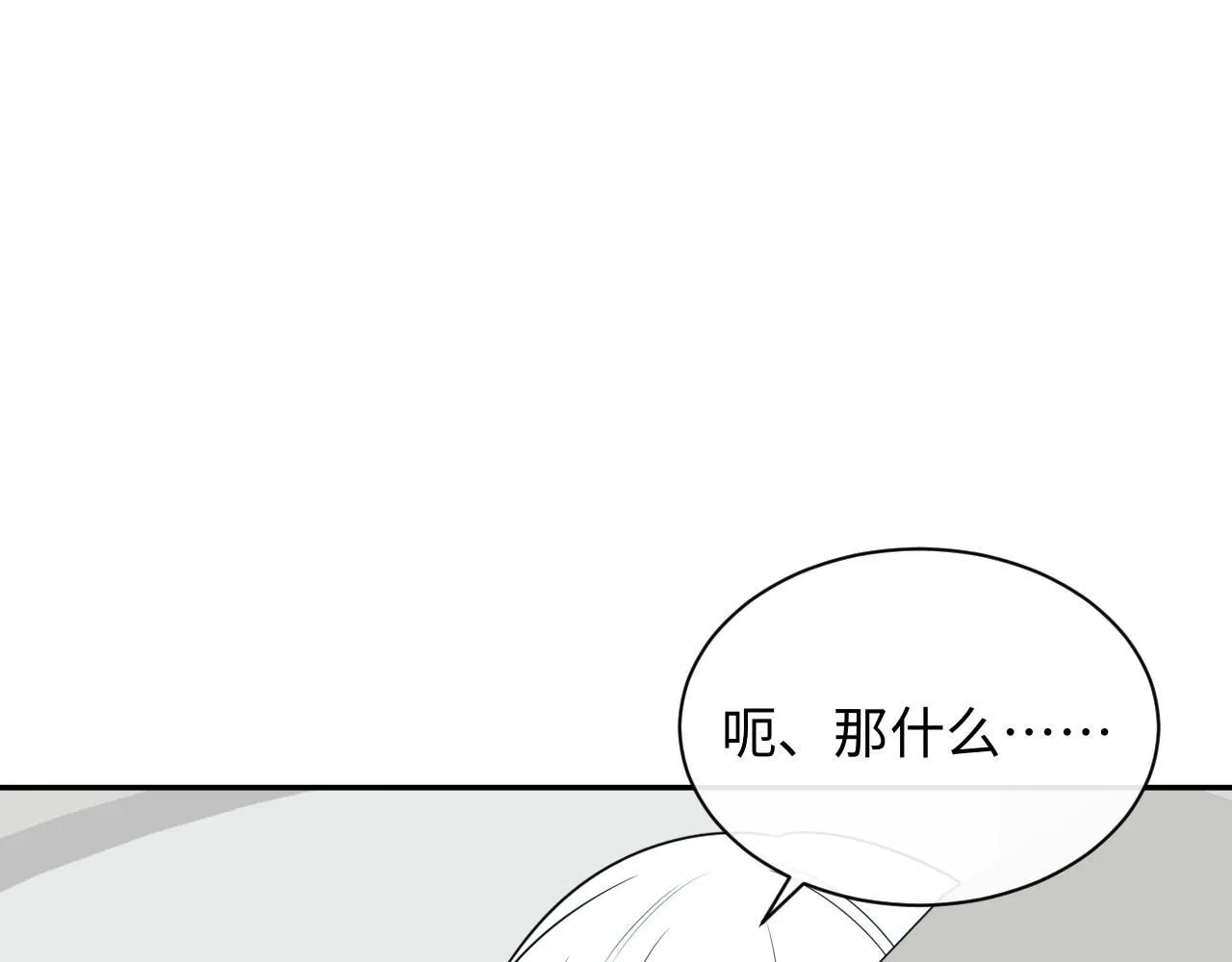 第10话  酒店遇私生99
