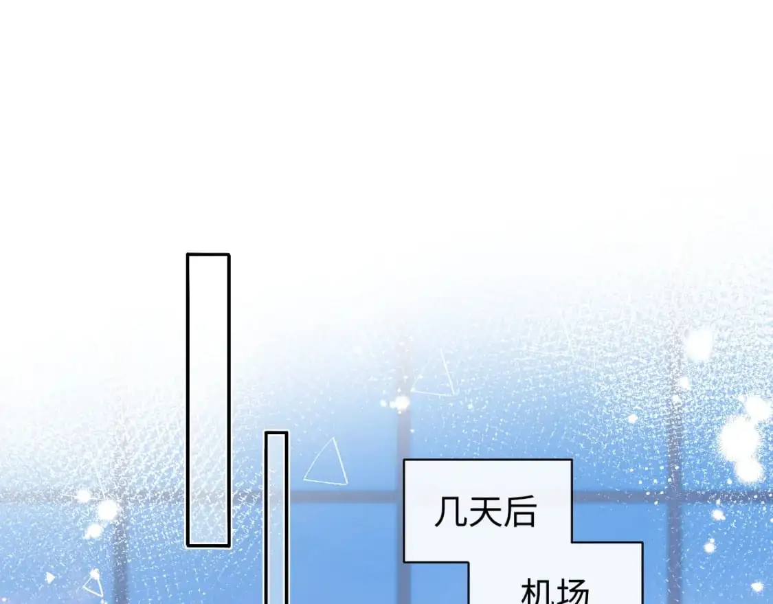第27话  关系不再纯粹了？33
