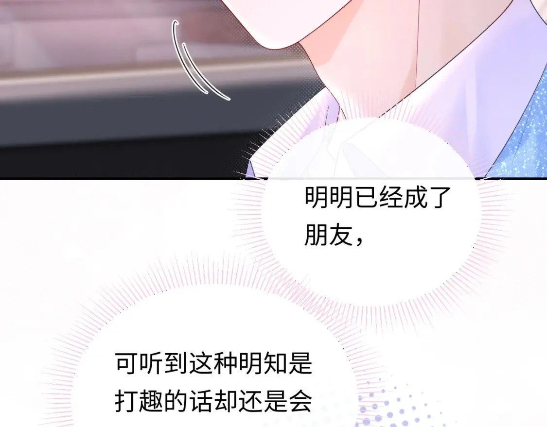 第30话 我们的学生时代72