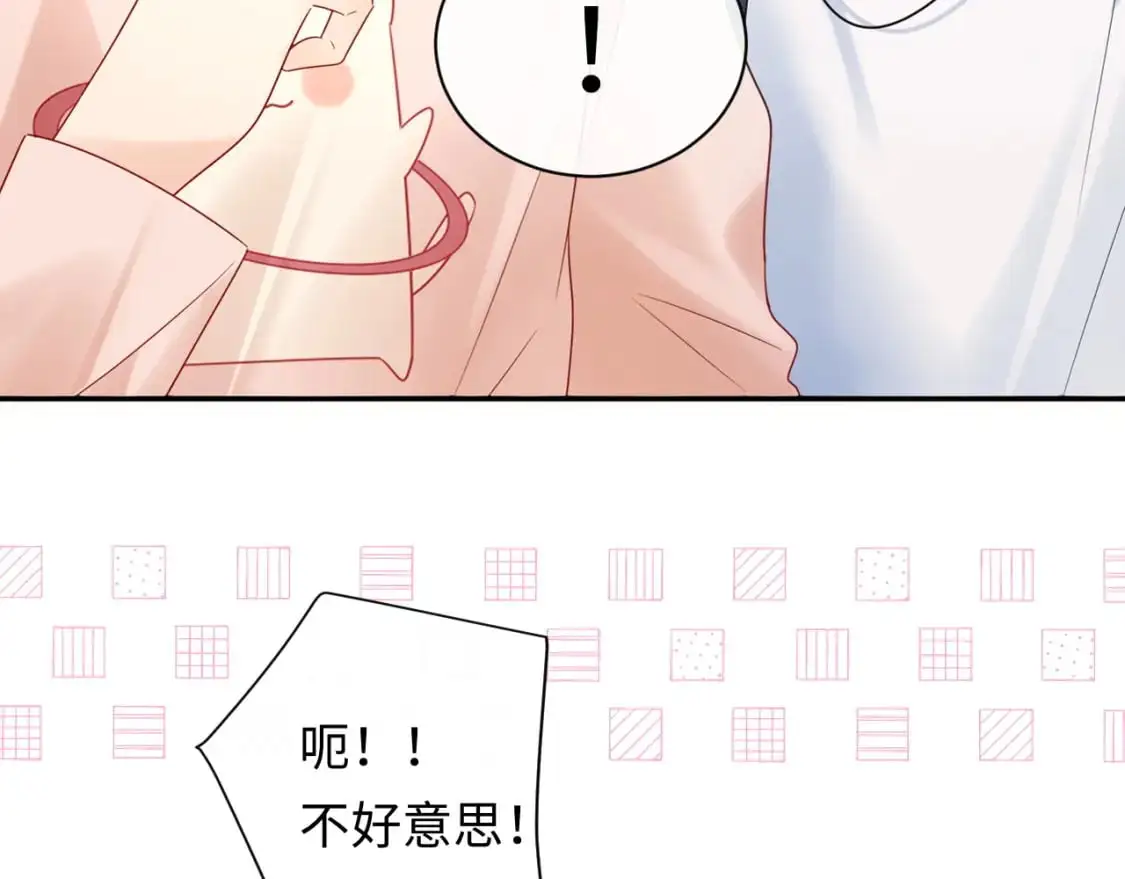 第24话 酒后助兴77