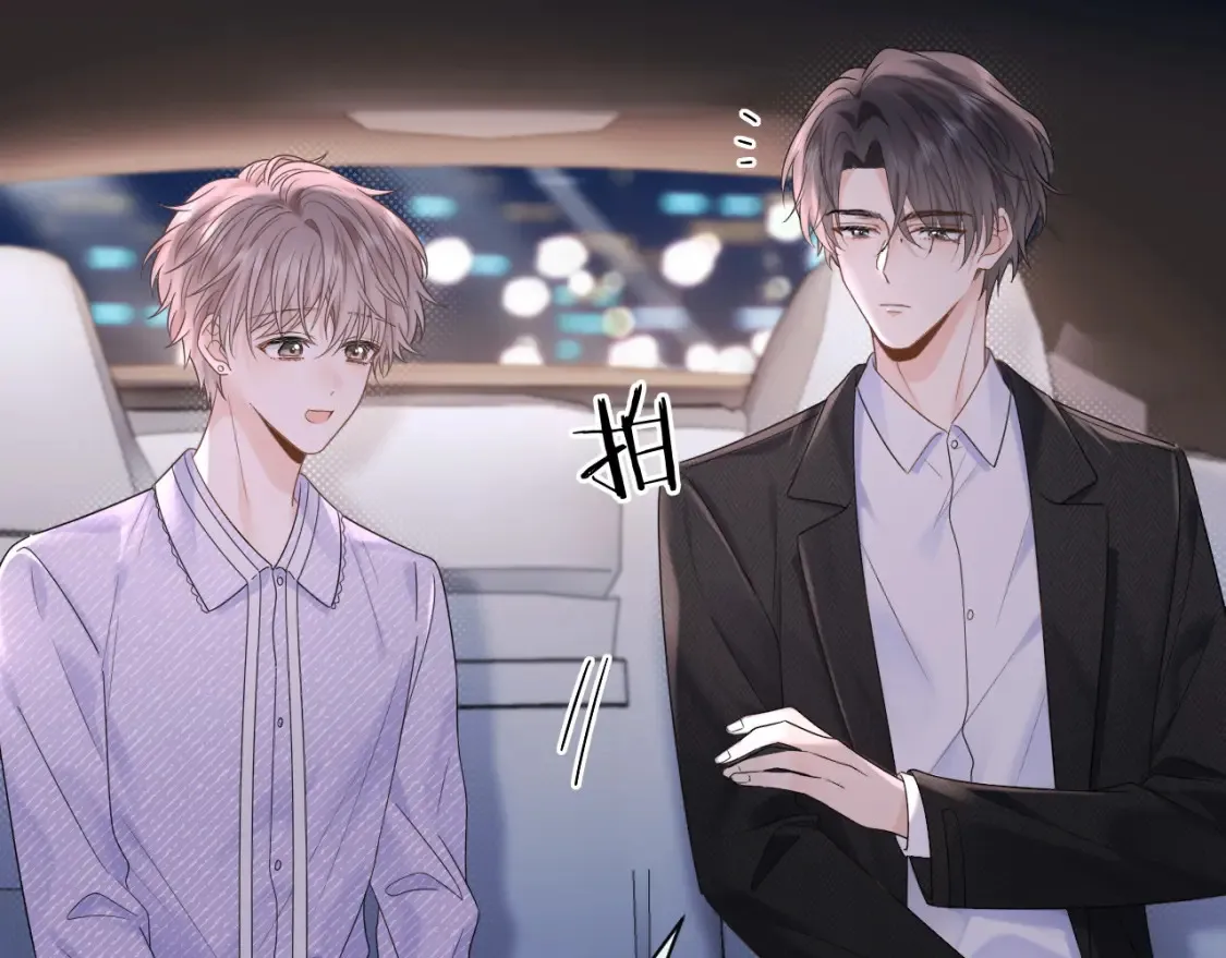 第4话 社恐怎么破冰啊！52