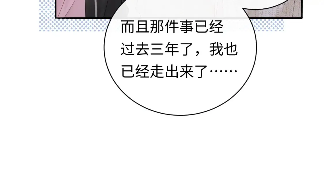 第36话 不堪回首的过去35