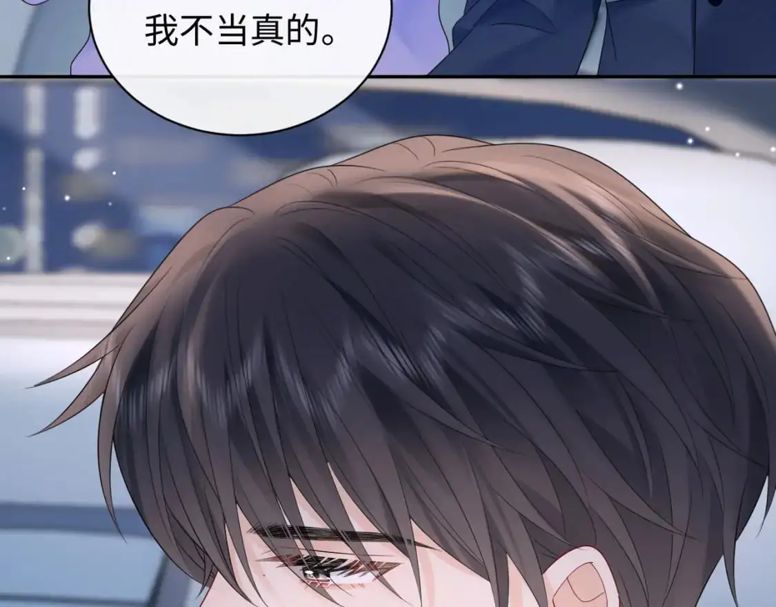 第20话  万初空怒怼私生饭81