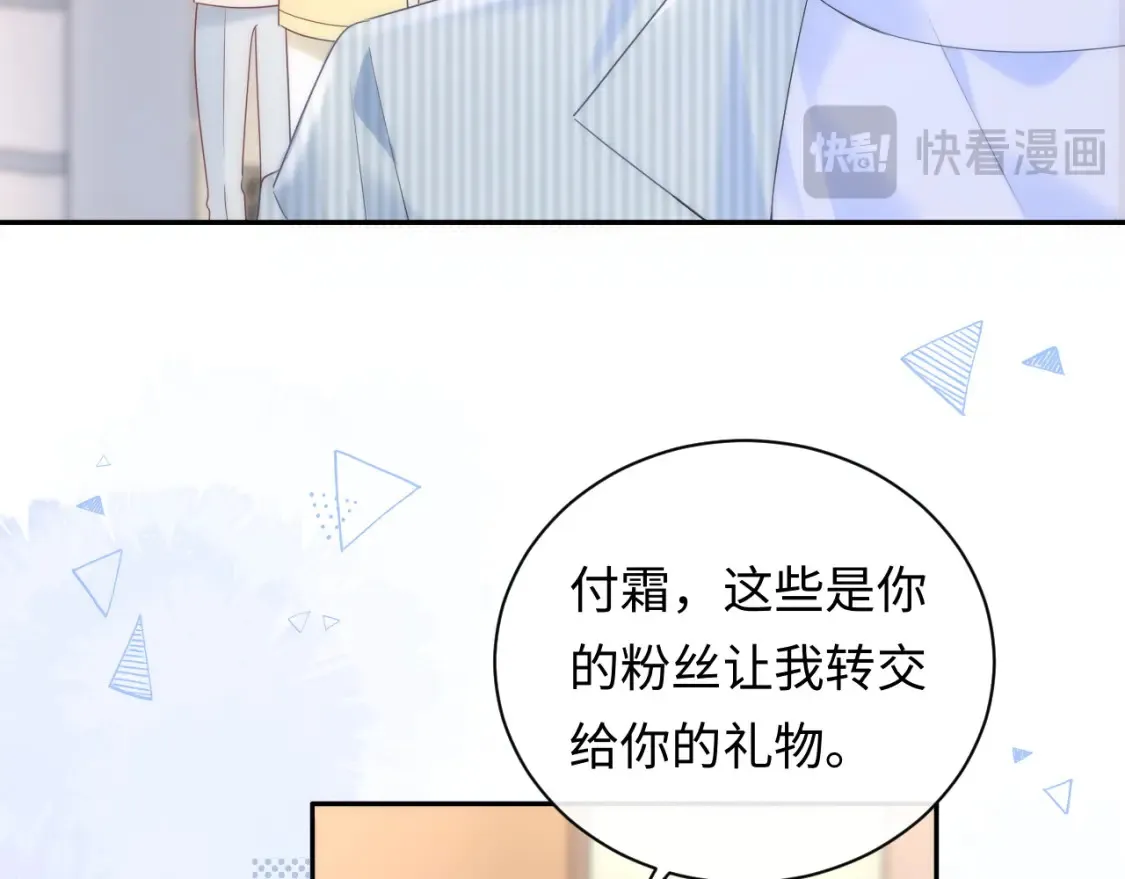 第32话  这根本就是强行认识40