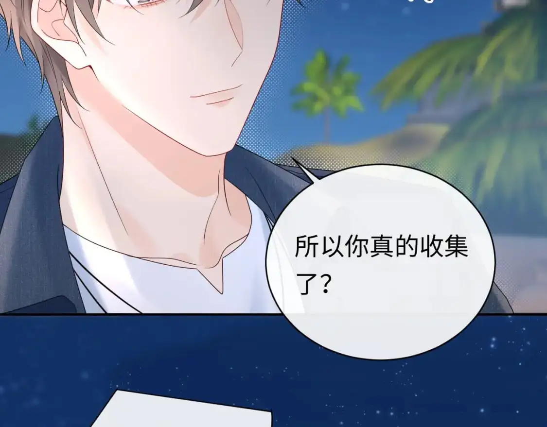 第22话 你什么时候跟我表白？47